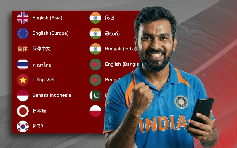 The Dafabet website interface is available in multiple languages to help you quickly adapt.