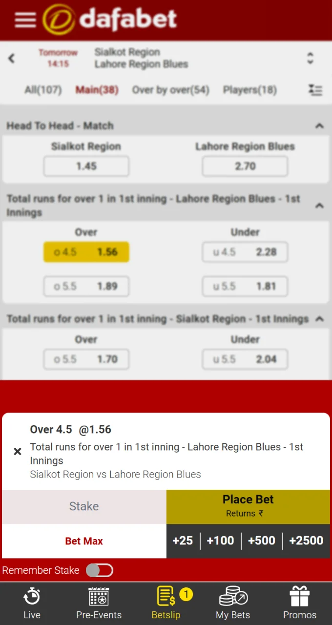 Place your first cricket bet at Dafabet bookmaker.